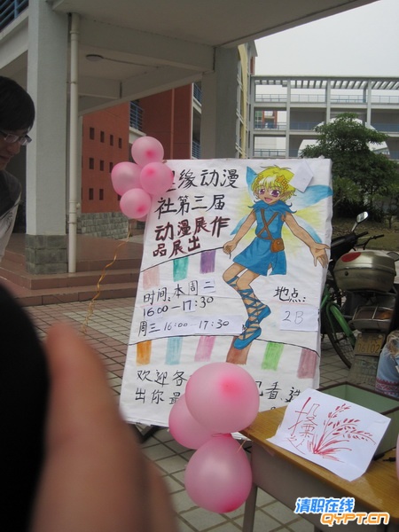 IMG_1032_调整大小.JPG