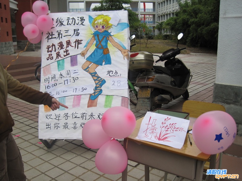 IMG_1071_调整大小.JPG