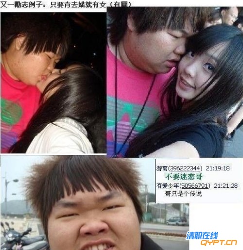 励志哥