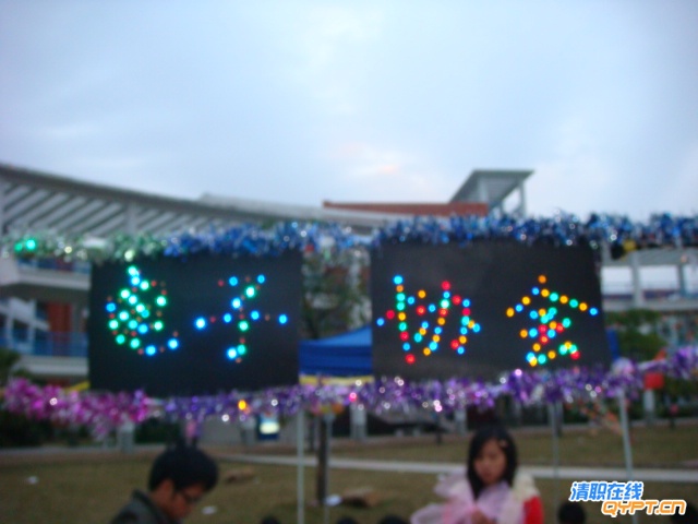 http_imgloaddianzi xiehui.jpg
