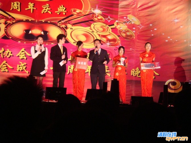 抽奖环节