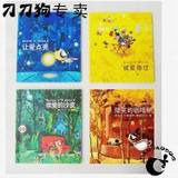 刀刀狗四季全书  珍藏
