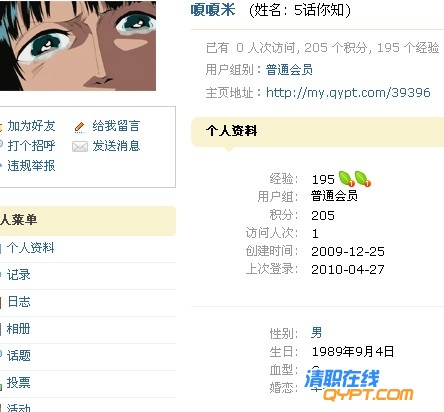 通缉.jpg