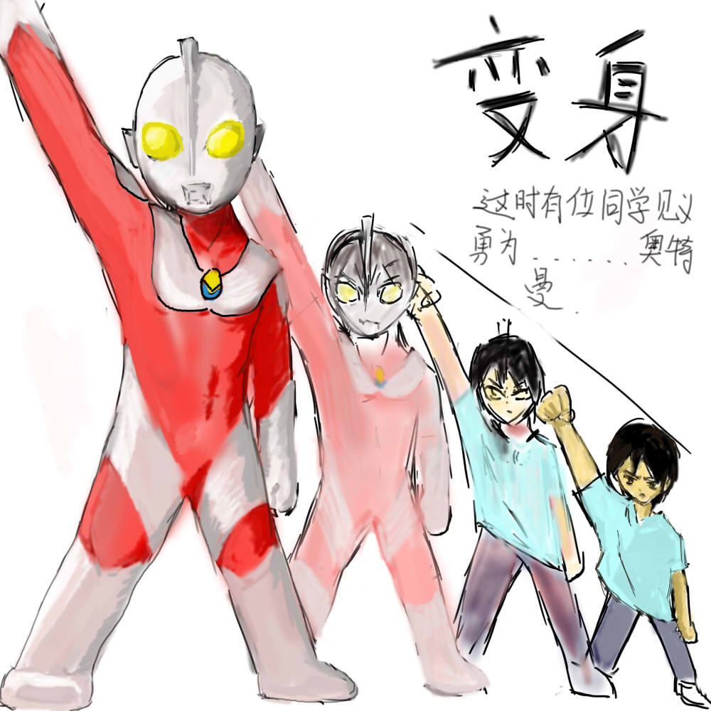 四格漫画2.jpg