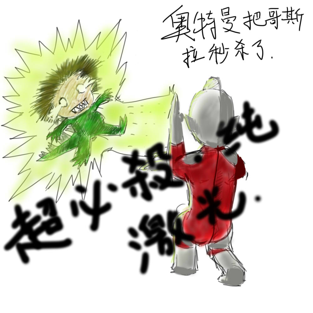 四格漫画3.jpg
