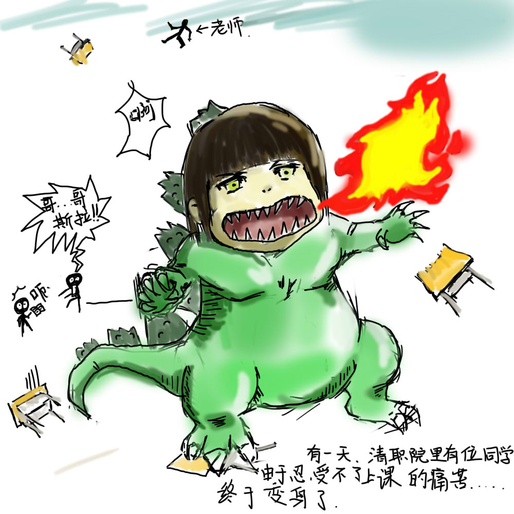 四格漫画.jpg