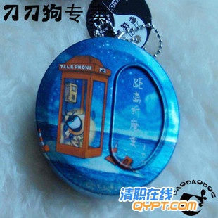 刀刀距离美零钱罐