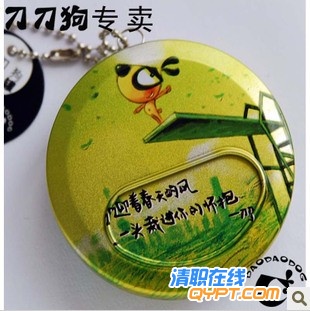 迎着春风刀刀零钱罐