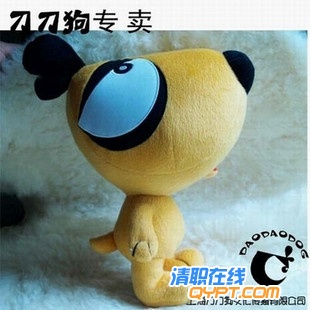 刀刀狗能站立的大公仔