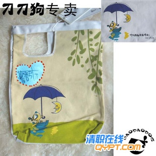 刀刀对月绿色小帆布包