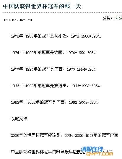 中国不要让人家看死啊.jpg