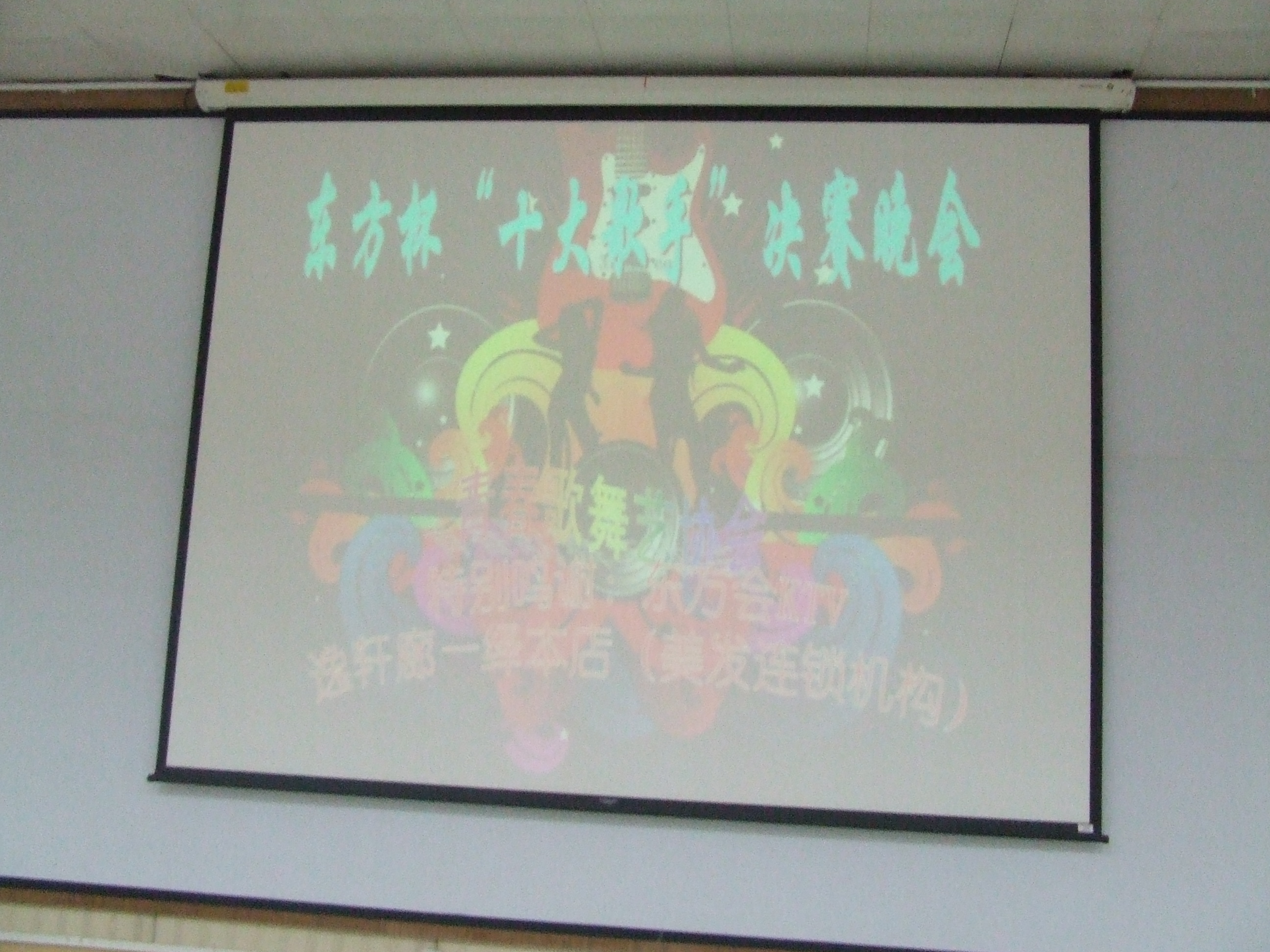 DSCF3190.JPG