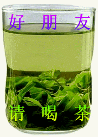 好朋友.gif