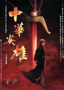 郑伊健.jpg