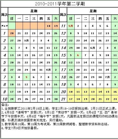 QQ截图未命名2.jpg