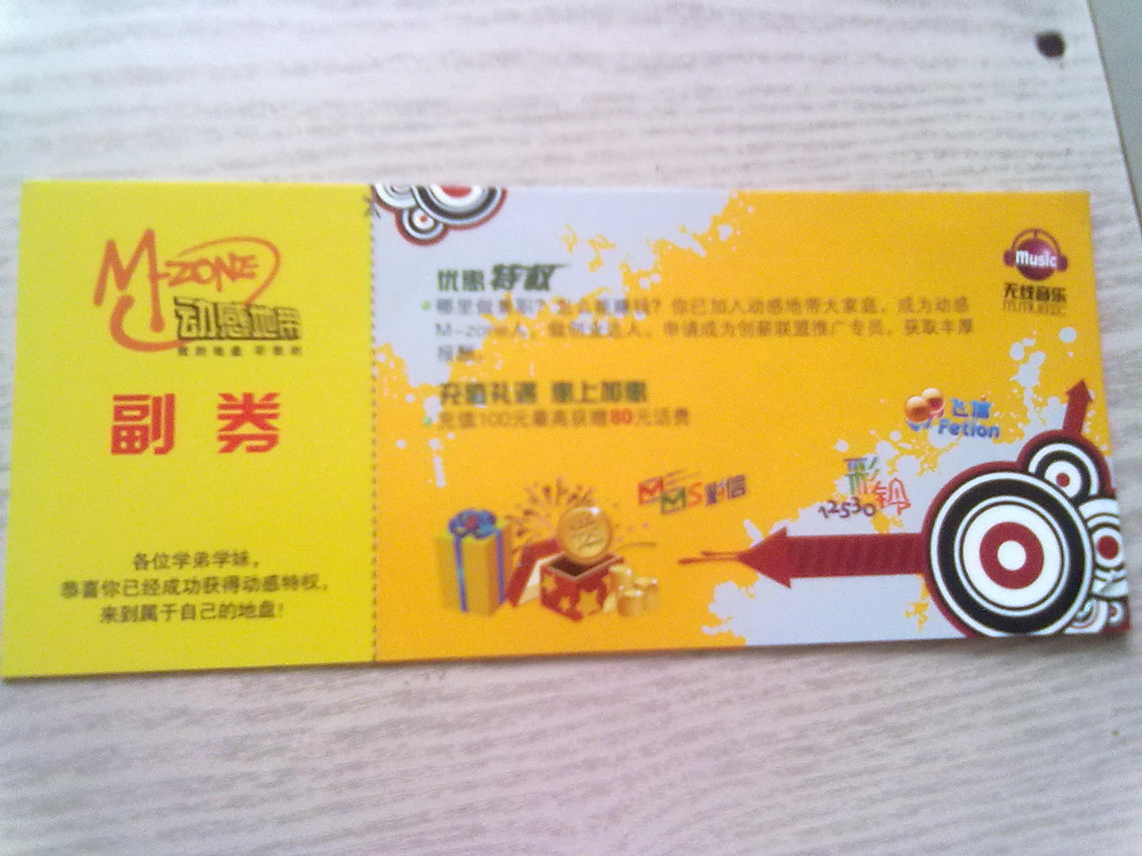 20100827044.jpg
