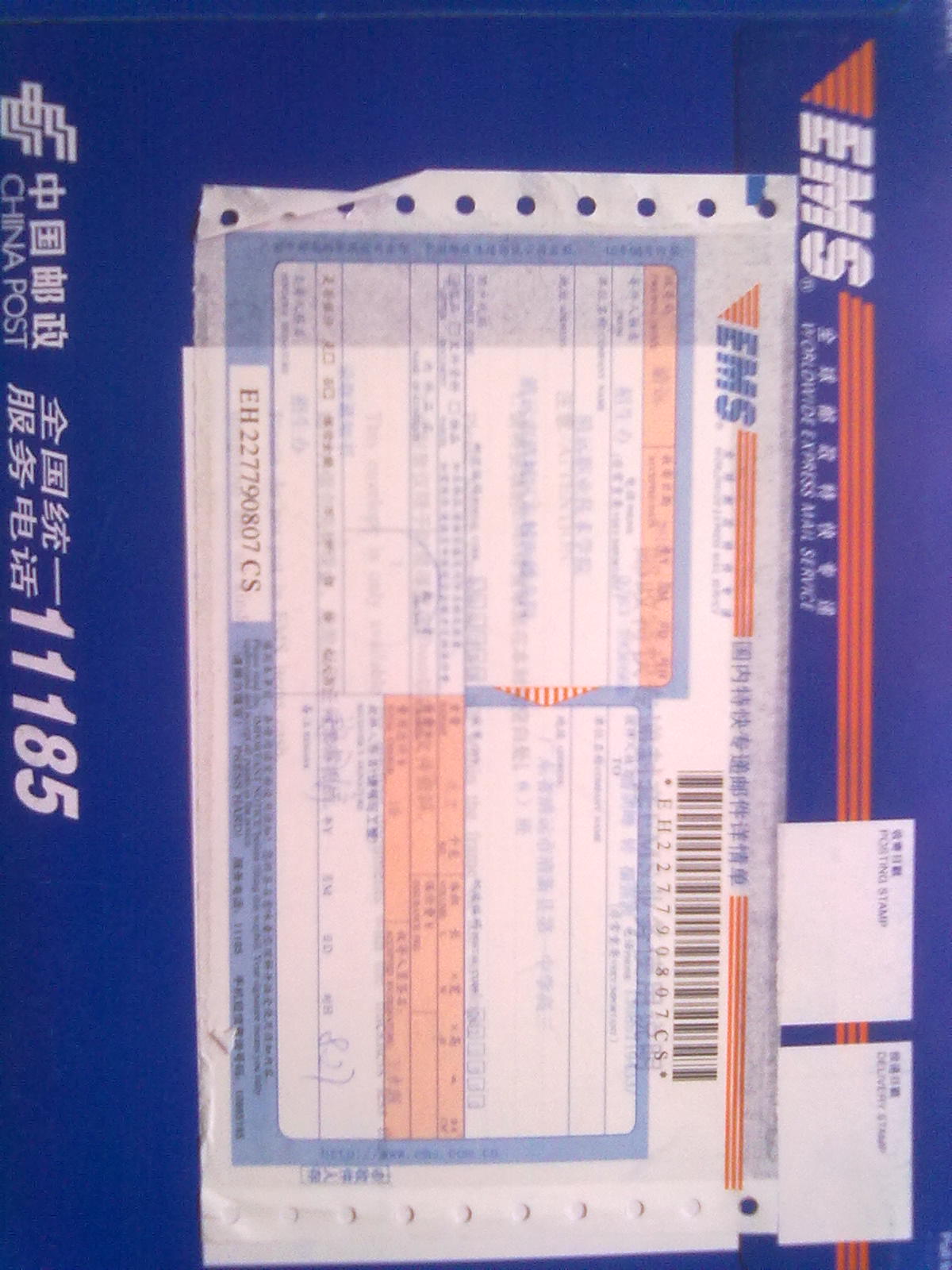 20100827041.jpg