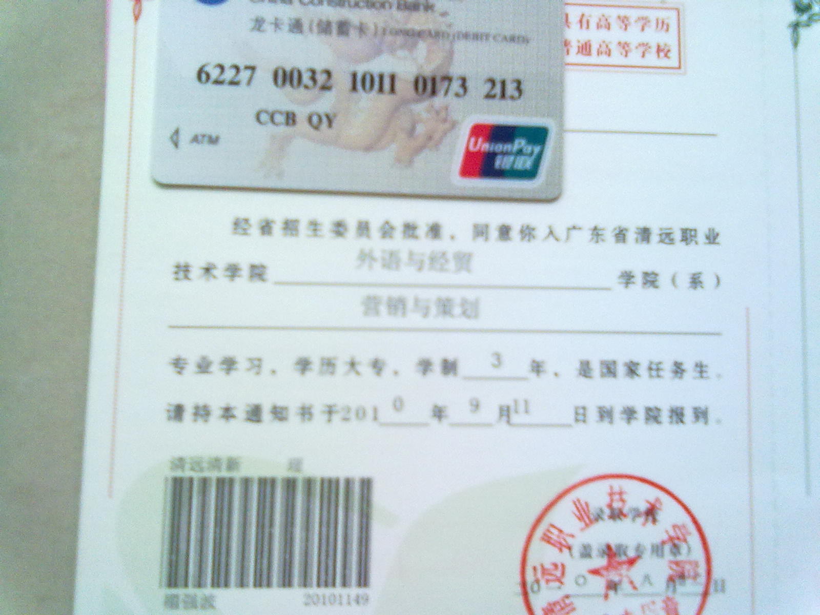 20100827043.jpg