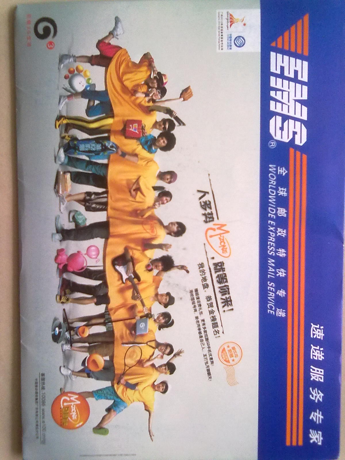 20100827040.jpg