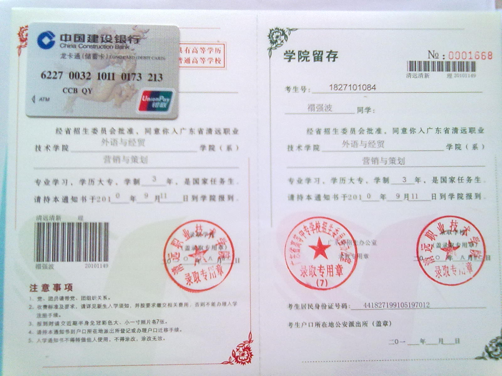 20100827042.jpg
