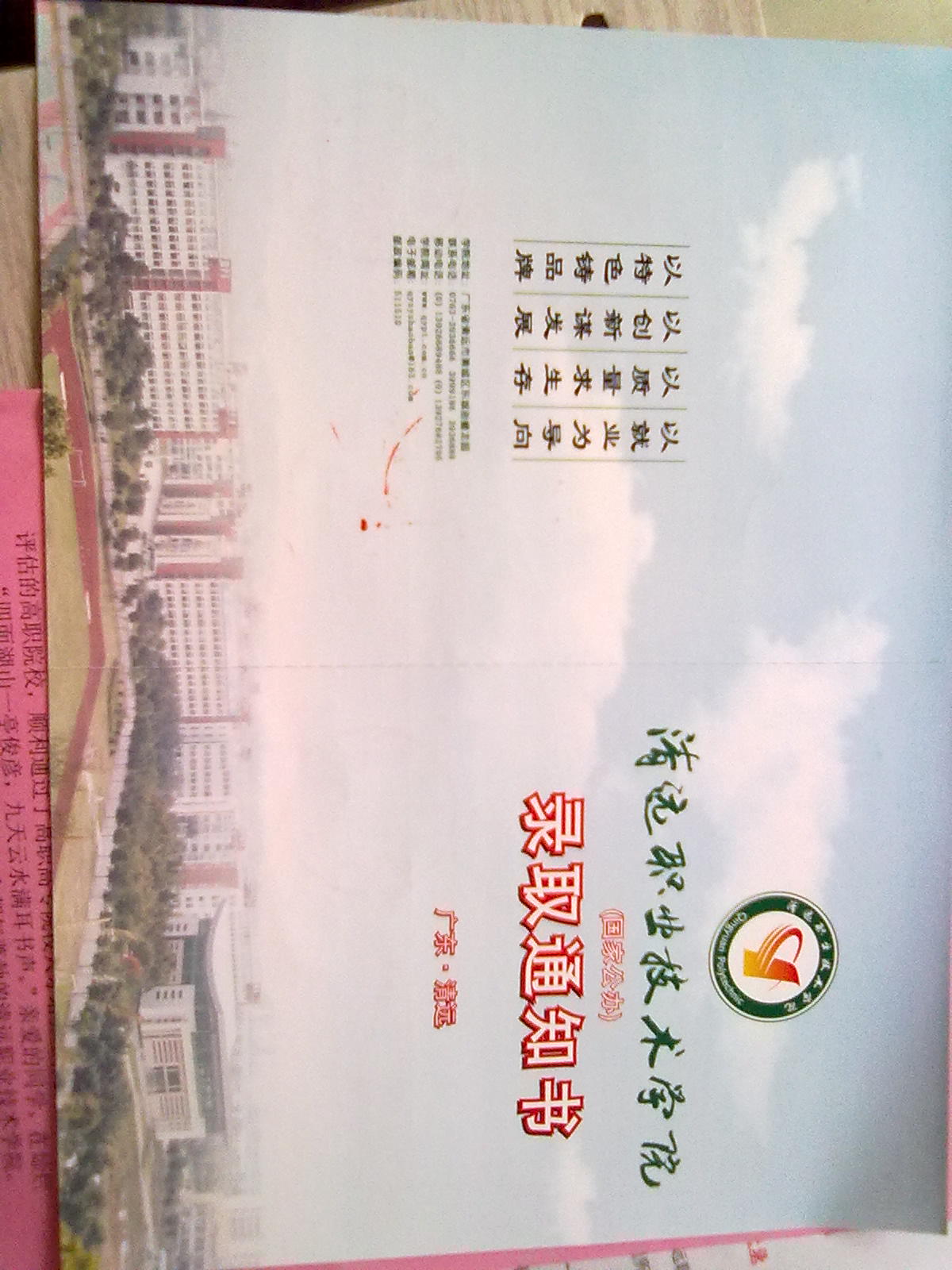 20100827051.jpg