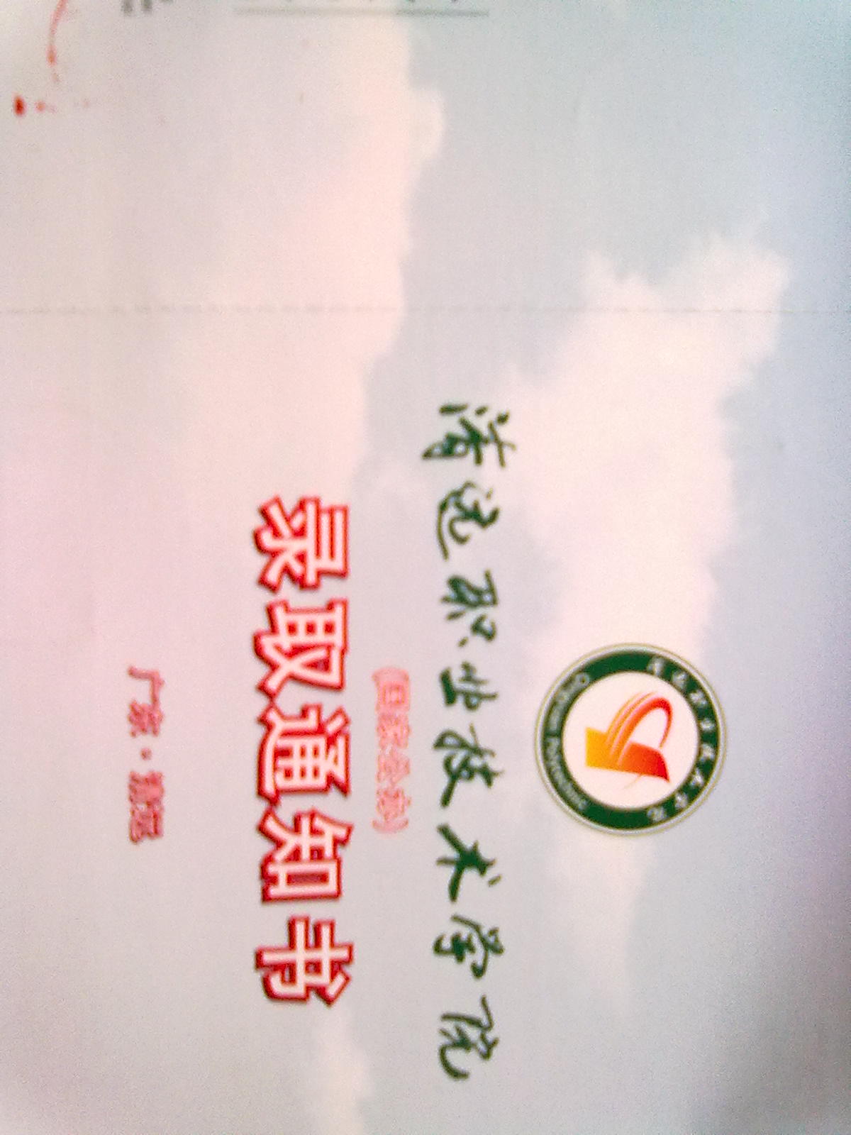 20100827050.jpg