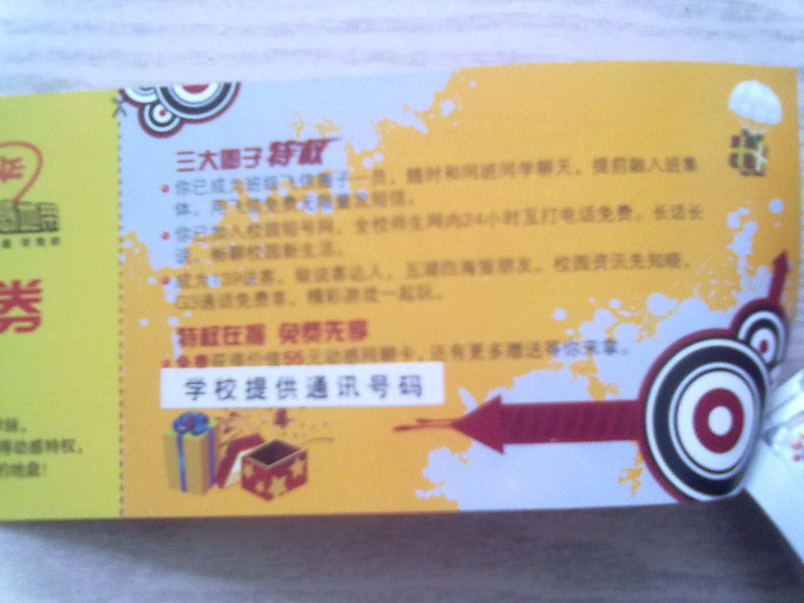 20100827045.jpg
