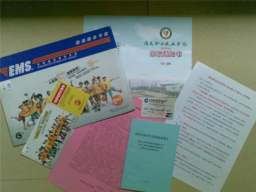 20100828(012).jpg