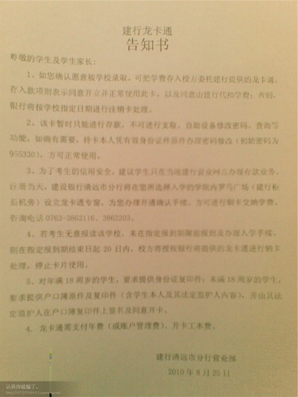 http_imgload[1]_副本.jpg