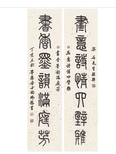 篆书书.jpg