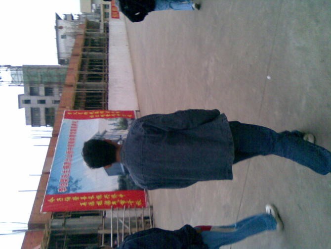 时尚的衣着