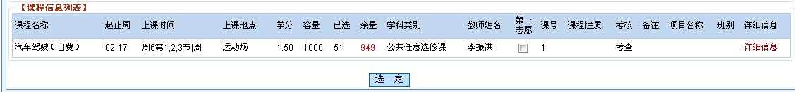 QQ截图未命名.jpg