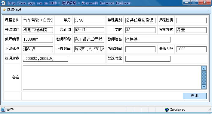 QQ截图未命名.jpg