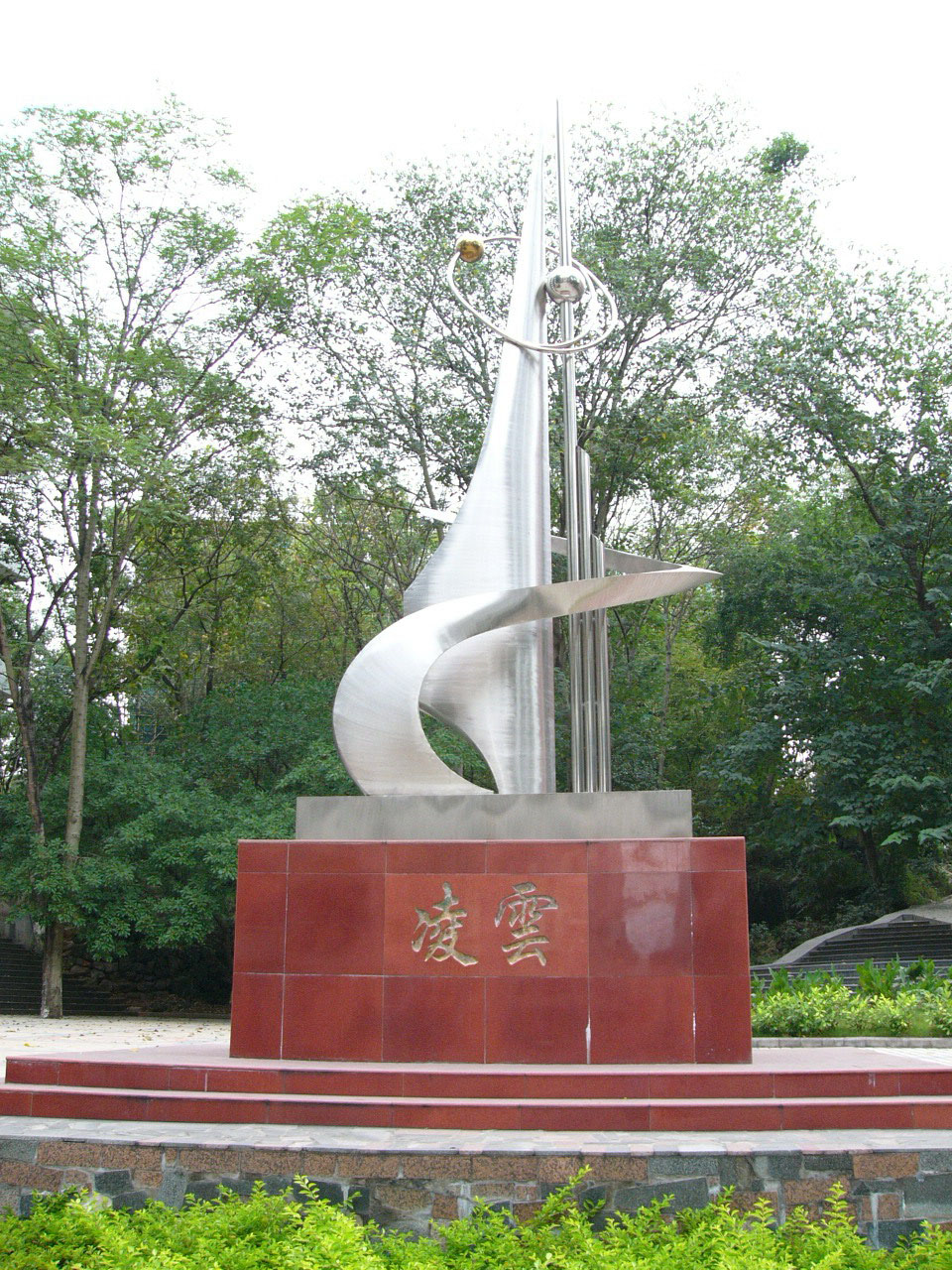 P1000439.jpg