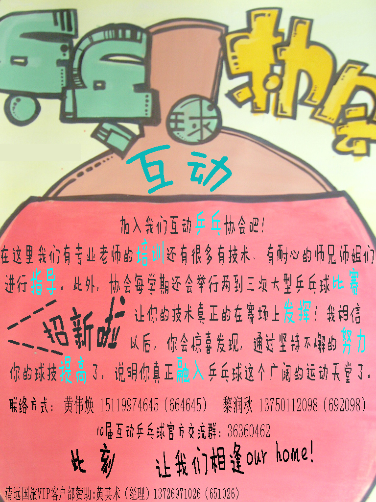 展板(1).jpg