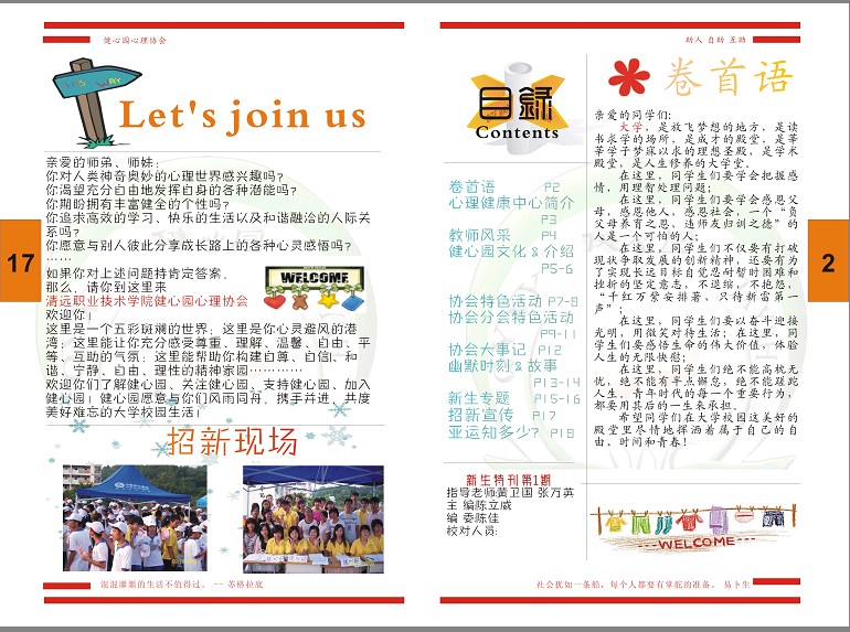 QQ截图未命名.jpg