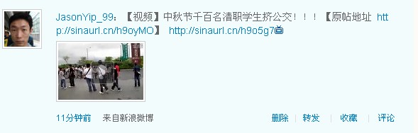 QQ截图未命名0.jpg