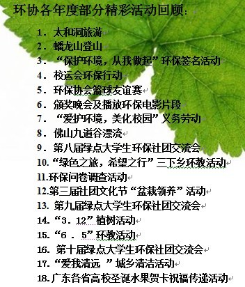 环保2.jpg