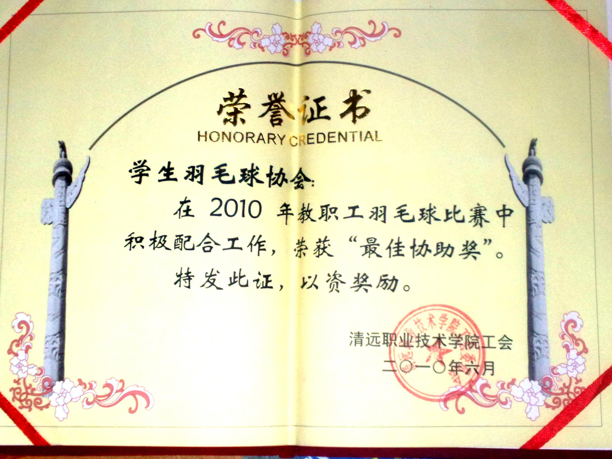 20100919414.jpg