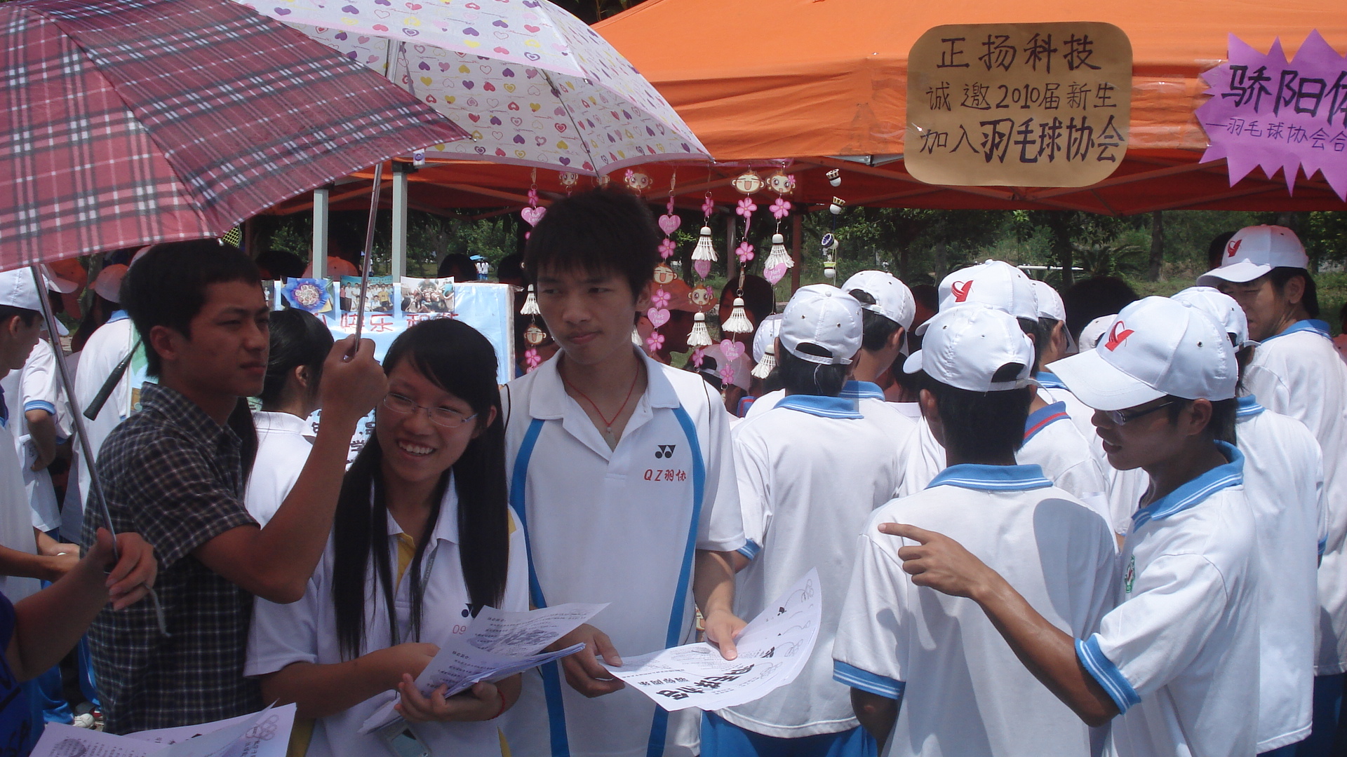 DSC04352.JPG