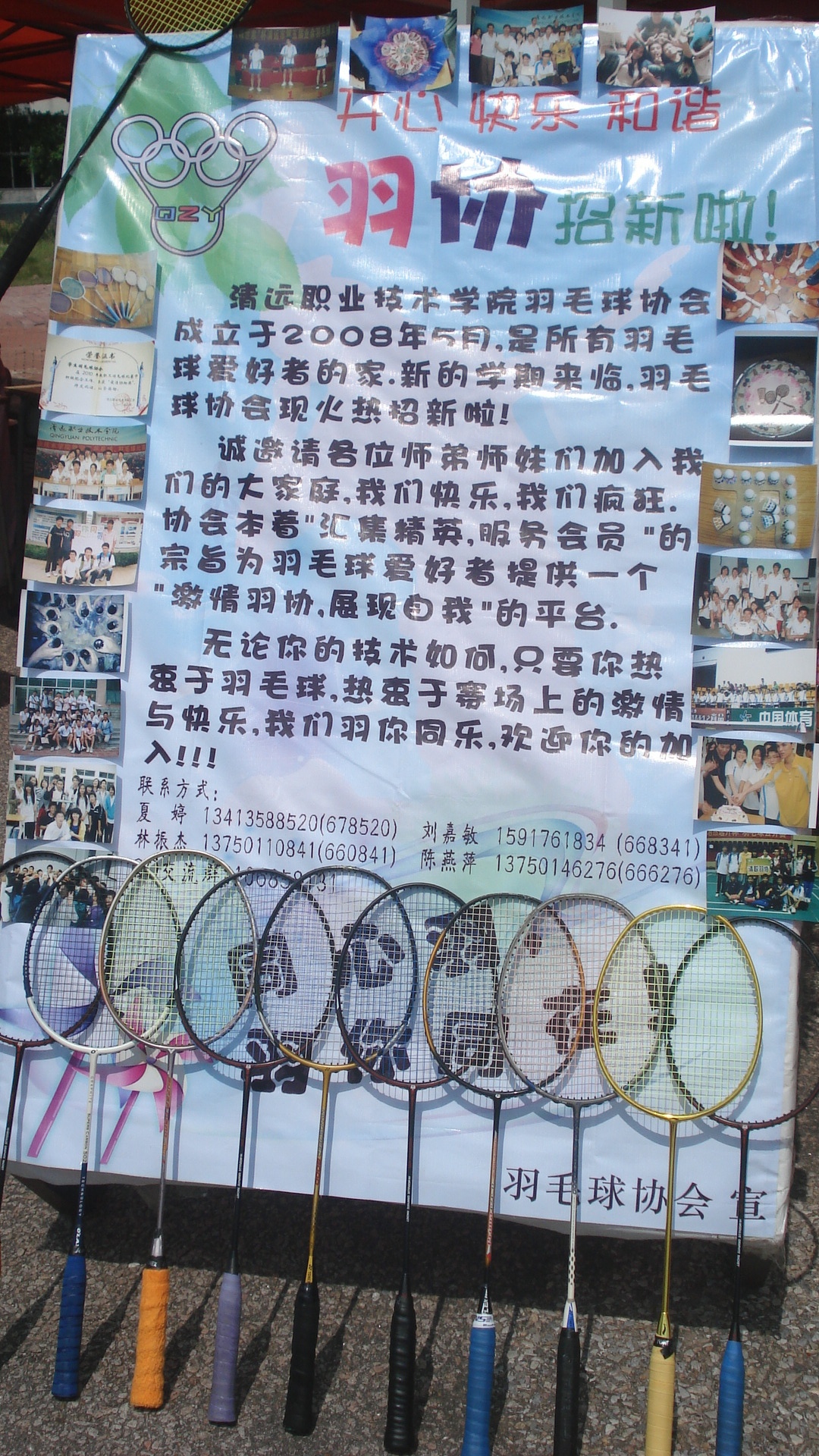 DSC04324.JPG