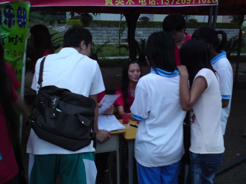 我要报名...