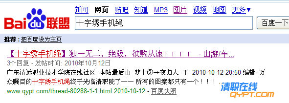 上百度了.jpg