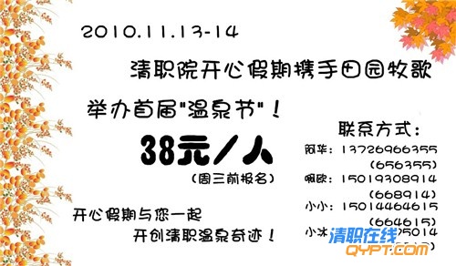 特价+特价=惊爆价
