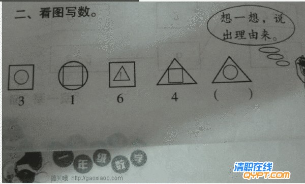 无语我.jpg