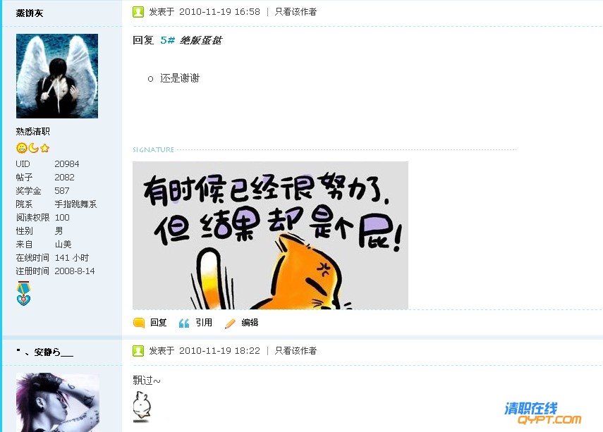 QQ截图未命名.jpg
