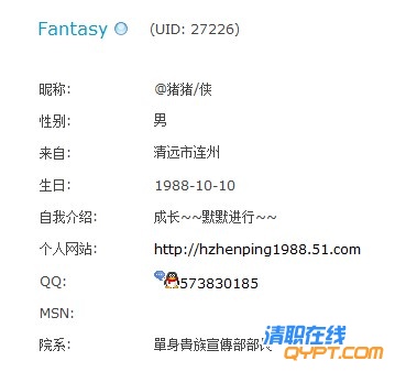 QQ截图未命名.jpg