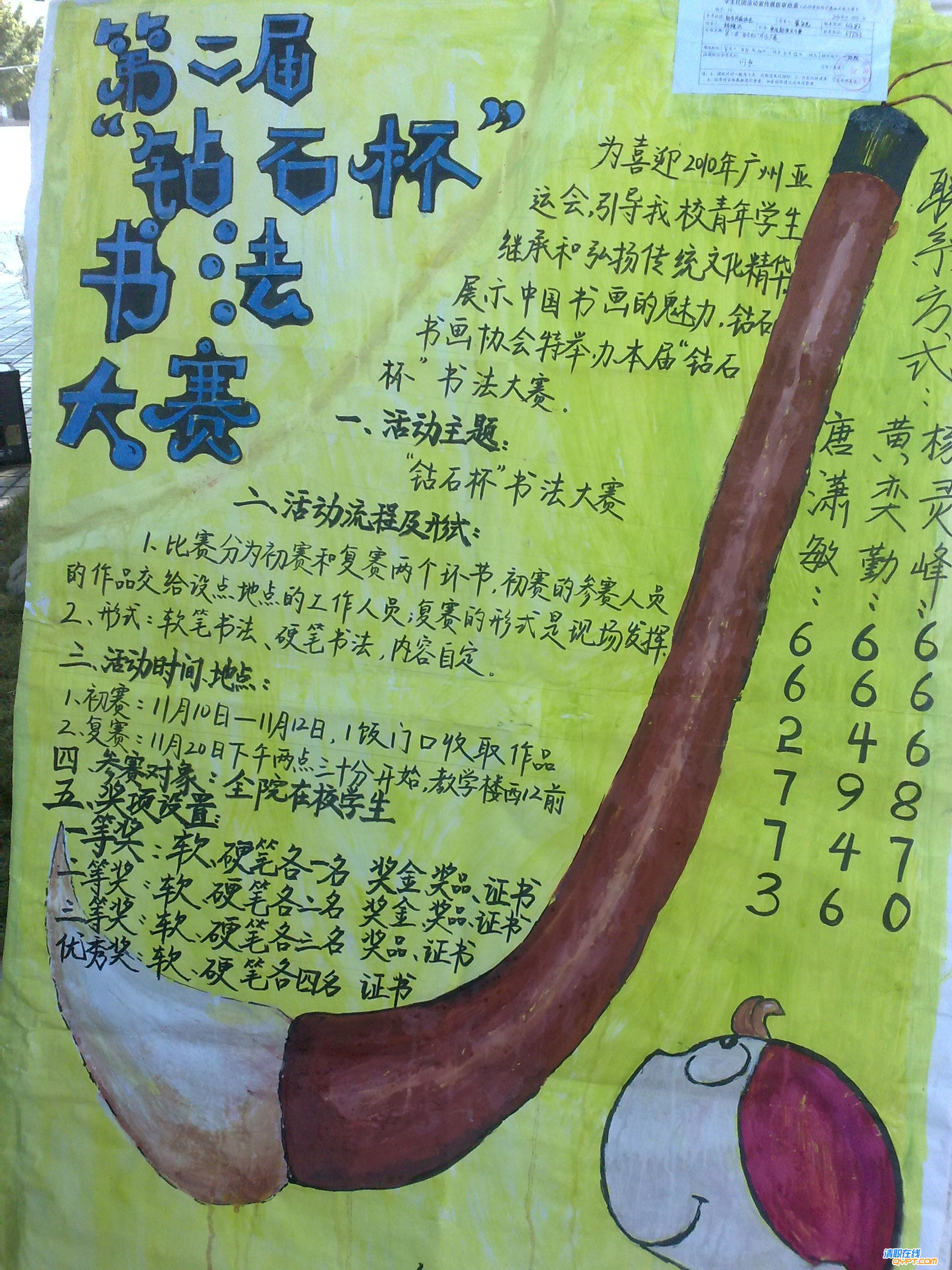 201011203105.jpg