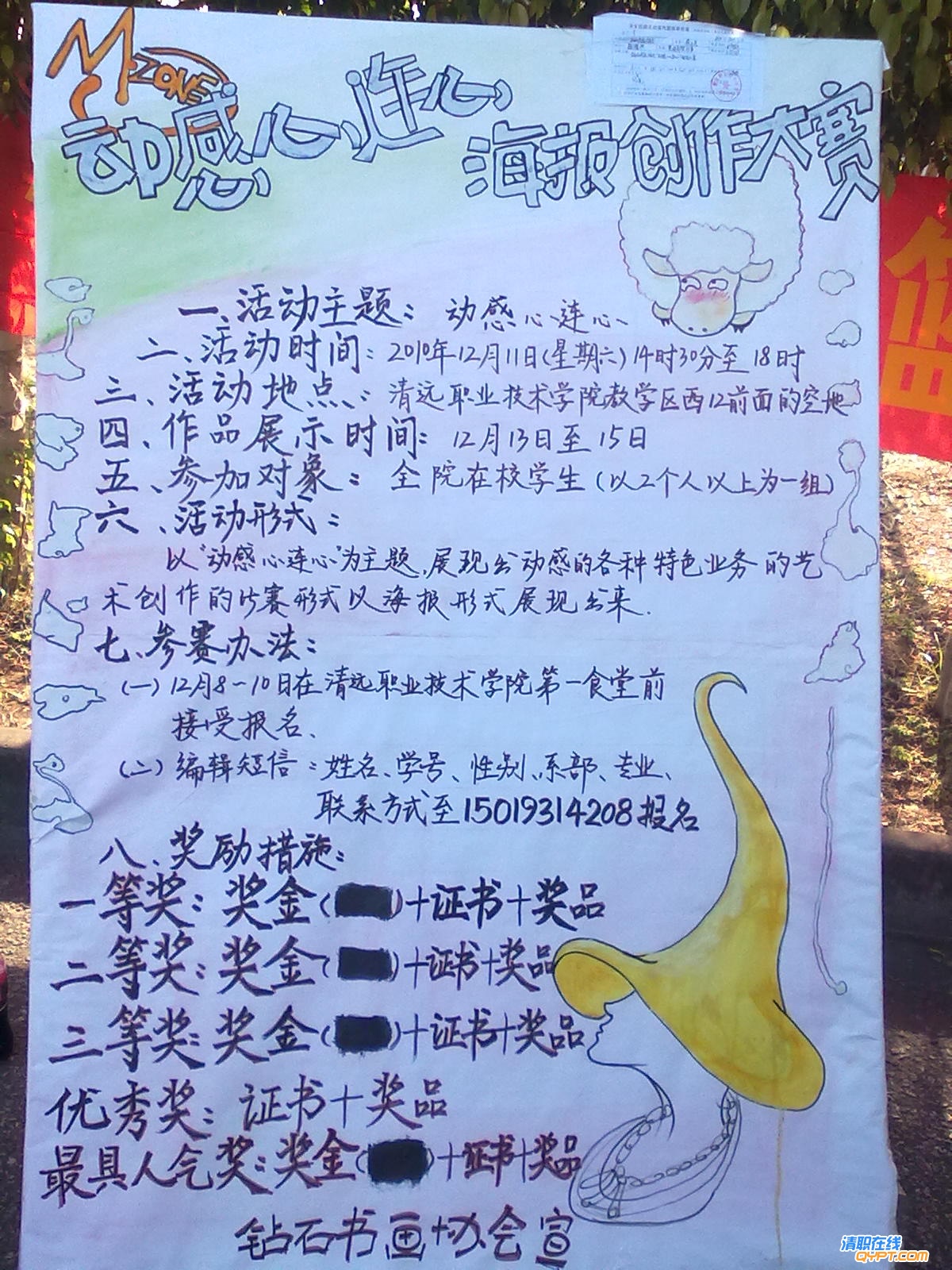 20101203289.jpg