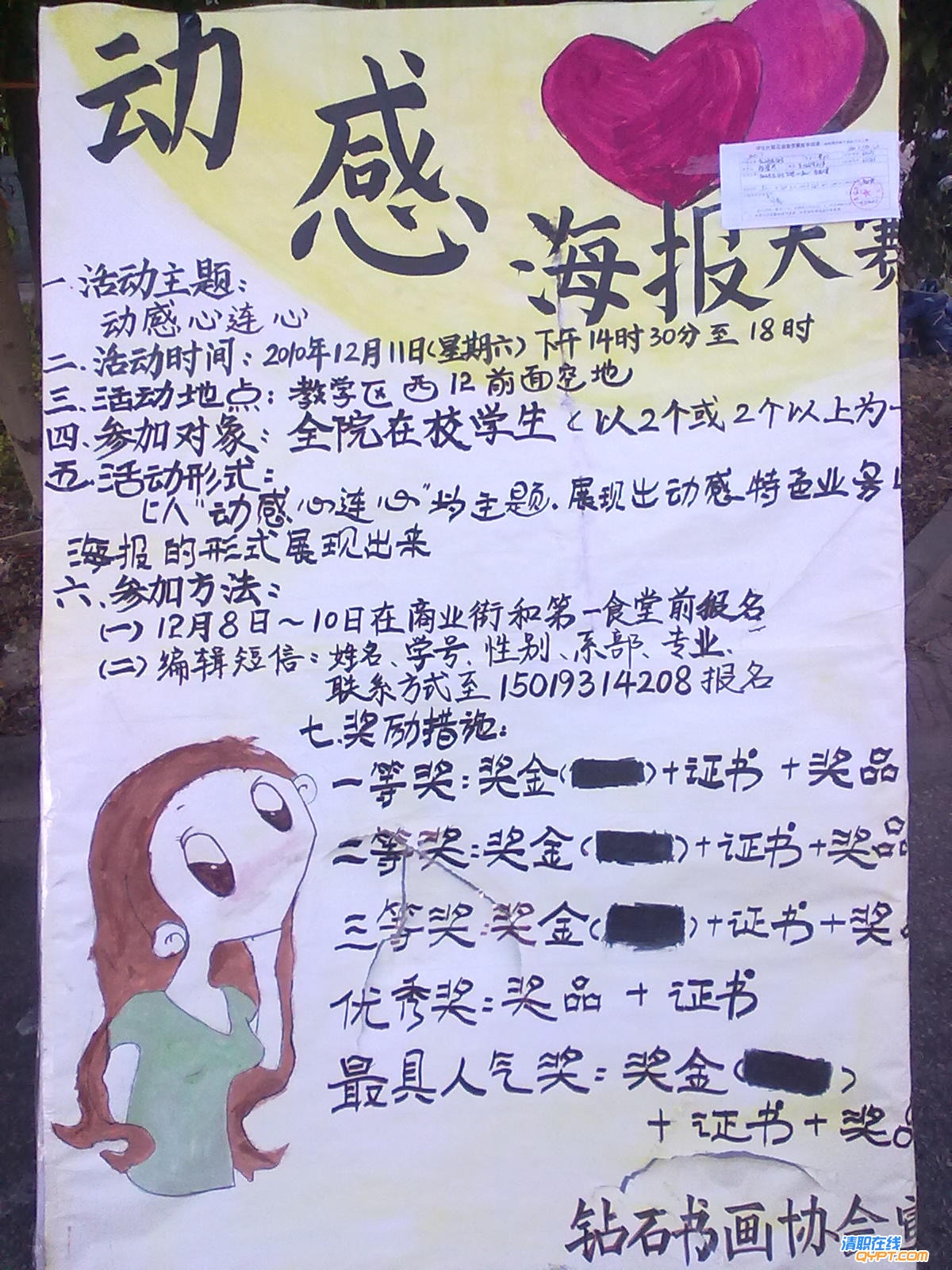 20101203285.jpg